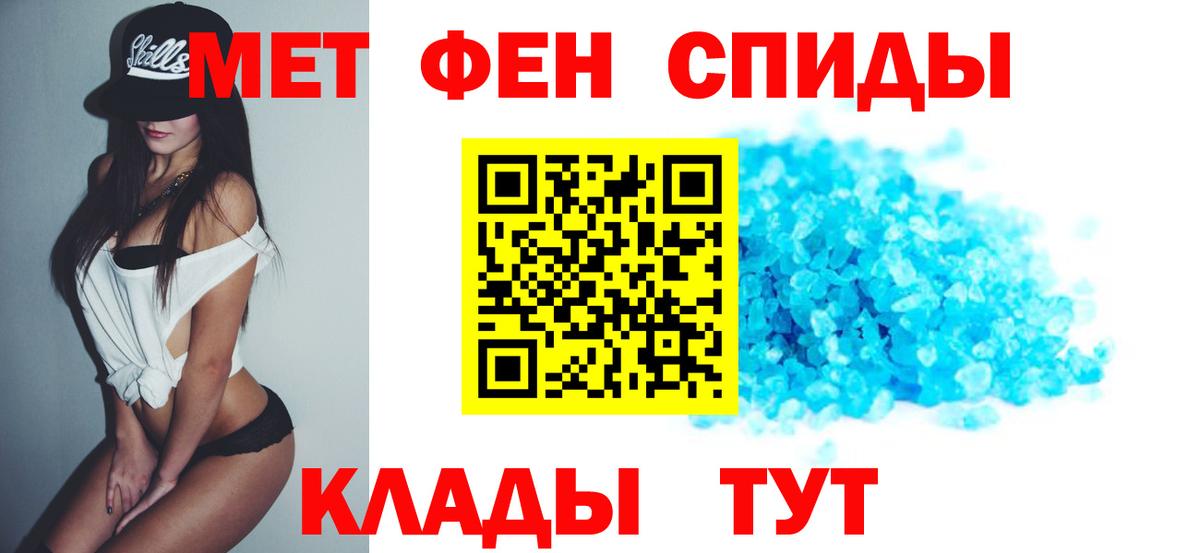 гидра рабочий сайт  Амфетамин VHQ  Вход с VPN  Челябинск 