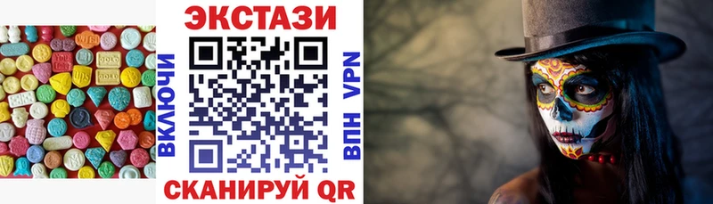 ЭКСТАЗИ TESLA  hydra как зайти  Челябинск 
