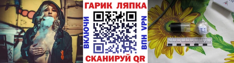 ГАШИШ гарик  купить наркотик  Челябинск 