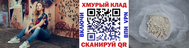 Героин герыч  как найти закладки  Челябинск 