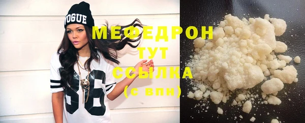 стаф Осташков