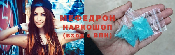прущая мука Осинники