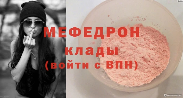 ECSTASY Болхов