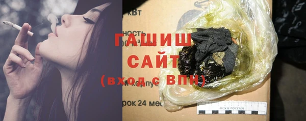 стаф Осташков