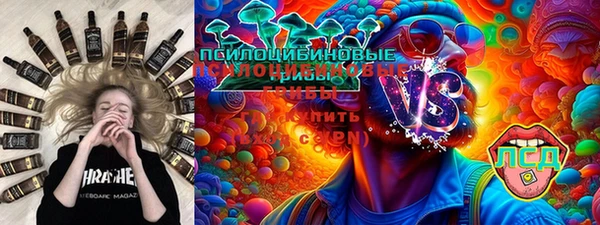 прущая мука Осинники