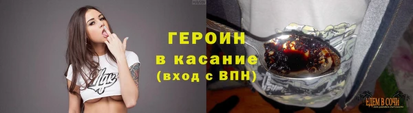 герыч Остров