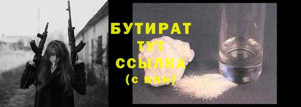 стаф Осташков
