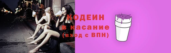 прущая мука Осинники
