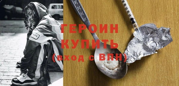 альфа пвп VHQ Болохово