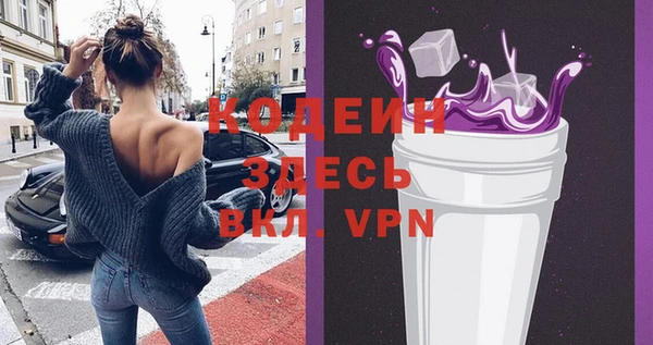 прущая мука Осинники