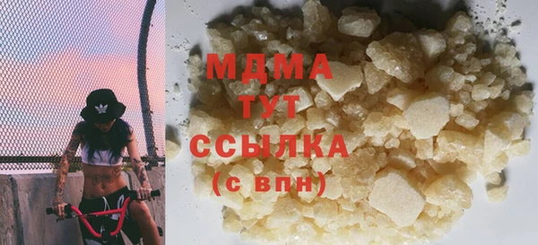 MDMA Фёдоровский