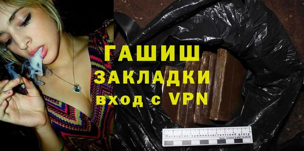 альфа пвп VHQ Болохово
