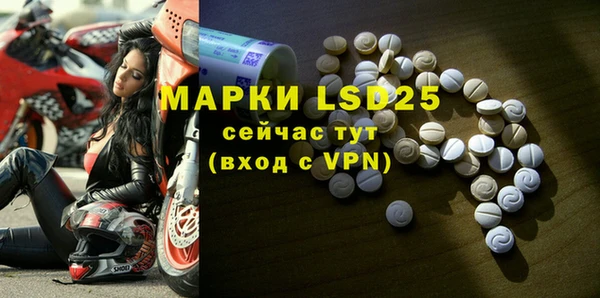 мефедрон VHQ Одинцово