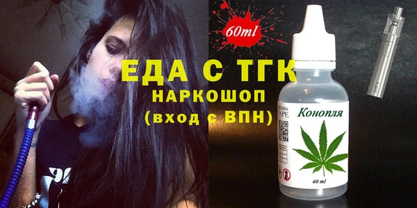 прущая мука Осинники