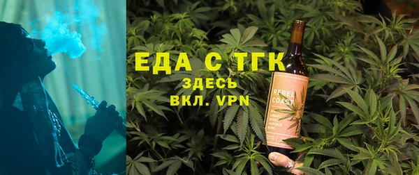 прущая мука Осинники