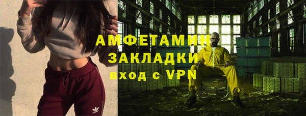 прущая мука Осинники