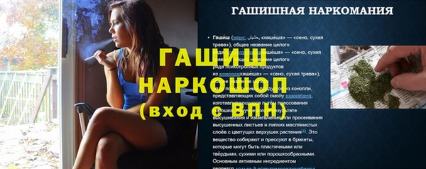 герыч Остров