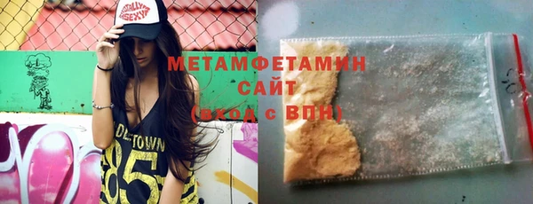 прущая мука Осинники