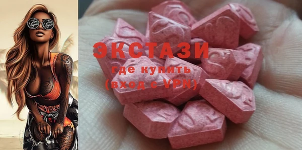 стаф Осташков