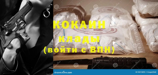 прущая мука Осинники