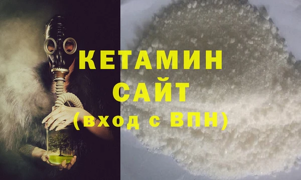 бутик Домодедово