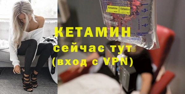 прущая мука Осинники