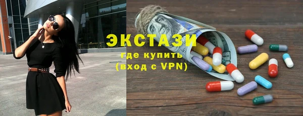 прущая мука Осинники