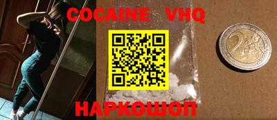 сатива Ачхой-Мартан