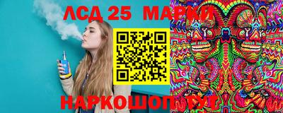 соль ск Аша