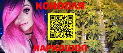 метамфетамин Белореченск