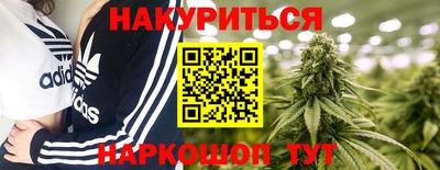 соль ск Аша