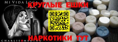 сатива Ачхой-Мартан