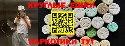 соль ск Аша