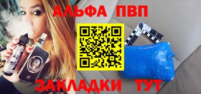 соль ск Аша