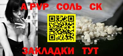 apvp Баксан