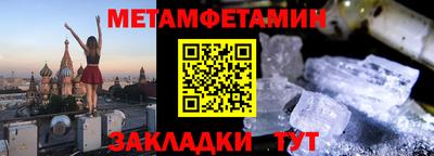 соль ск Аша
