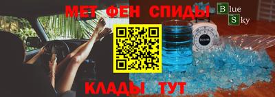 сатива Ачхой-Мартан