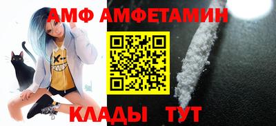 соль ск Аша
