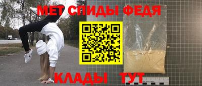 соль ск Аша