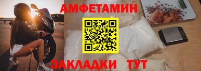 соль ск Аша