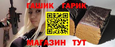 соль ск Аша