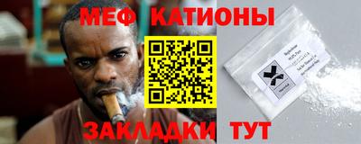 сатива Ачхой-Мартан