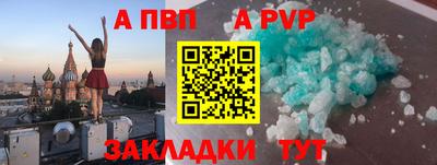 сатива Ачхой-Мартан