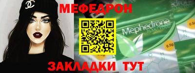 соль ск Аша