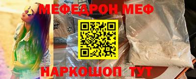 соль ск Аша