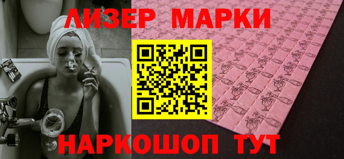 LSD-25 экстази кислота Челябинск