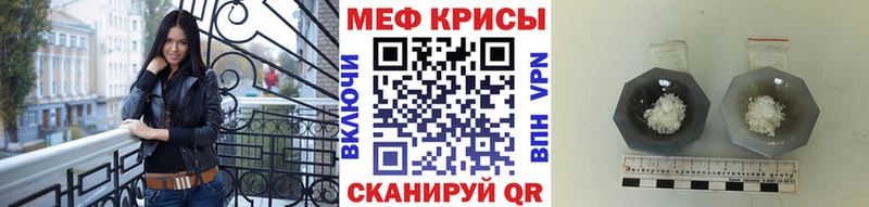 даркнет сайт  MEGA ССЫЛКА  МЕФ мука  сайты даркнета состав  Челябинск 