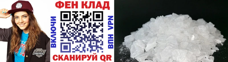МЕТАМФЕТАМИН витя  Челябинск 