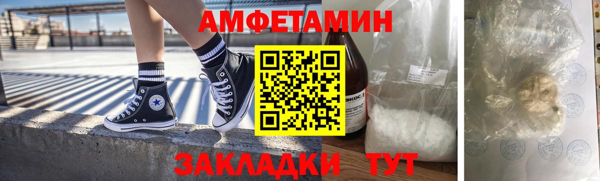 Челябинск  МЕТАМФЕТАМИН Methamphetamine  Вход с VPN 