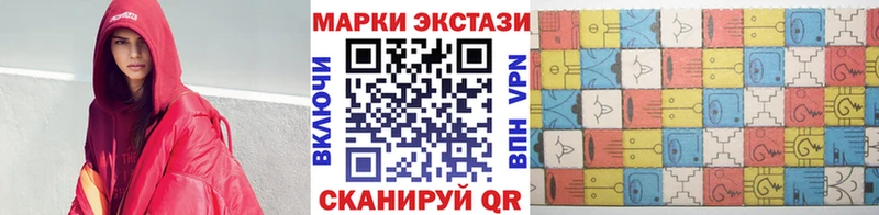 Марки 25I-NBOMe 1,8мг  закладка  Челябинск 